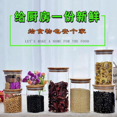 Bamboo Lid Glass Storage Bottle , Kitchen Storage Containers Glass Material