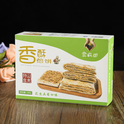 Collapsible Tuned Edge Food Packaging Box Rectangle For Cookie Cake Packing