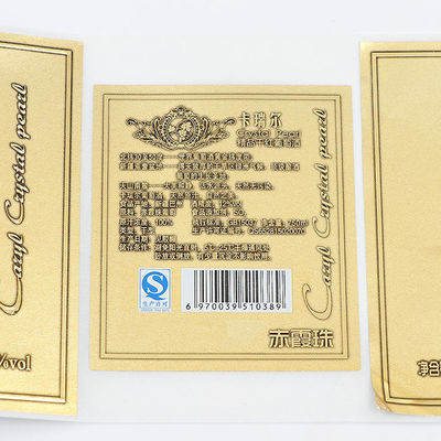 Matt Gold Logo Label Stickers , Multi Shape Print Your Own Wine Bottle Labels