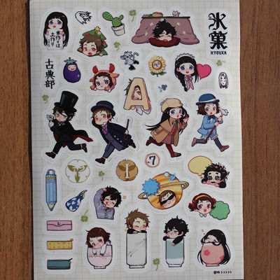 Children Cartoon Sticker Label Die Cut With Laser Silver Stamping