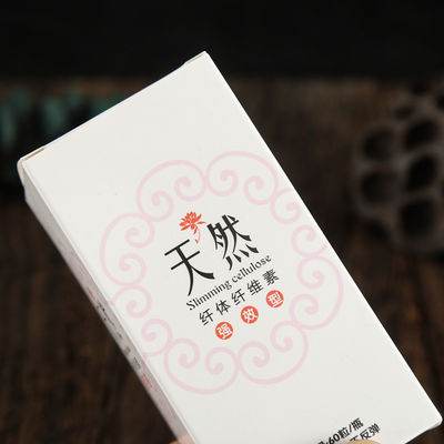 Collapsible Turned Edge Boxes , Healthcare Small Product Packaging Boxes