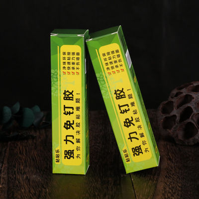 Super Glue Custom Design Packaging Boxes Recycled Material For Grocery Products
