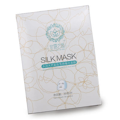 Silk Mask Packing Cardboard Packaging Boxes With CMYK Color Dimensional Stable