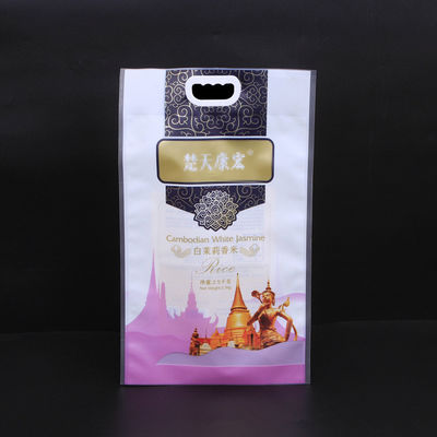 Vacuum Seal Custom Printed Plastic Bags Pouch Stand Up For Rice Packing